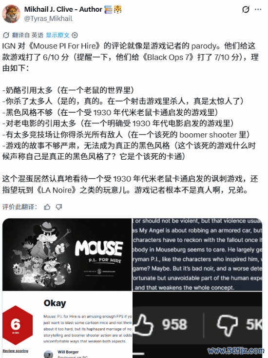 IGN给新游打分被喷！和玩家已经背道而驰了